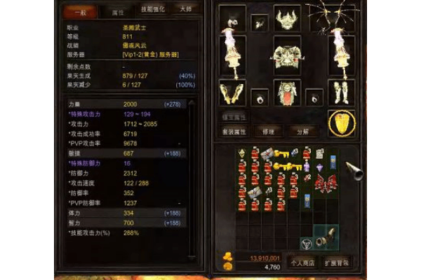 最新奇迹sf发布网如何快速获取开服资源？