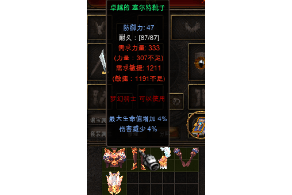 奇迹sf辅助设置如何兼顾流畅体验与安全防护？