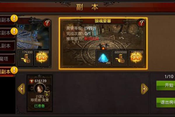 奇迹sf盾怎么刷才爆率高？2025玩家实测数据揭秘