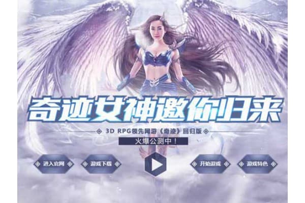 如何安全下载私服奇迹？新手避坑指南与资源推荐