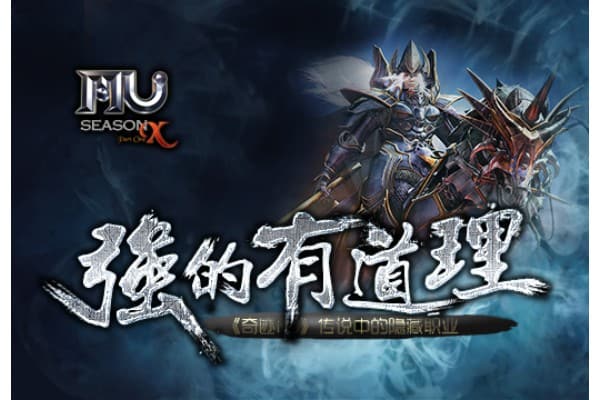 稳定私服奇迹为什么总被玩家追捧？