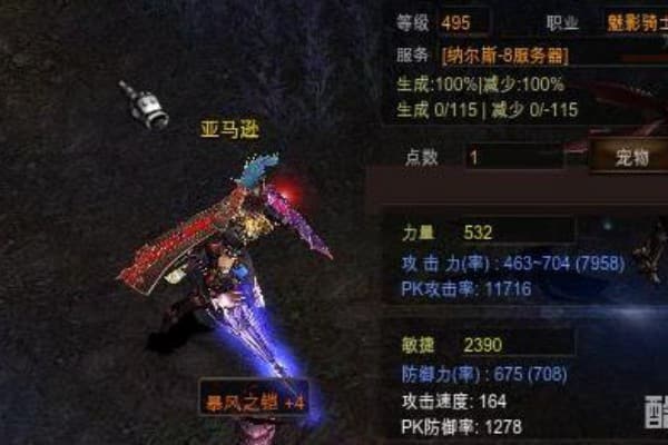 奇迹mu发布网资深玩家才知道的稀有资源获取秘籍