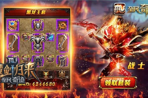 新手必看！知己奇迹sf手游入门十大避坑指南（附资源地图）