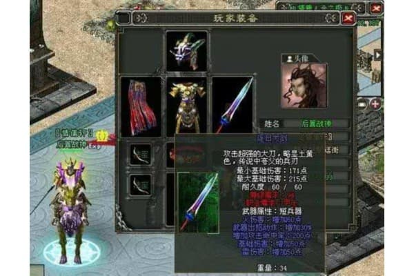 完美奇迹sf手游如何快速获取稀有装备？三大技巧实测有效
