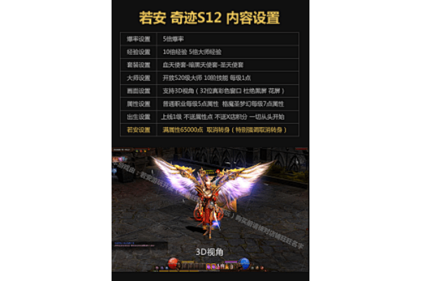 2025奇迹私服外挂生存指南，普通玩家如何避坑防封号？