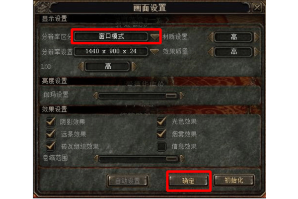 奇迹MU私服发布站全攻略，老玩家必备的进阶指南