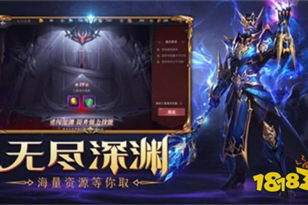 满级私服奇迹新手必看，如何避开三大陷阱快速入门？