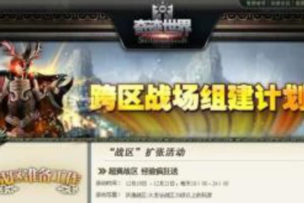 传说奇迹sf新手避坑指南，2025最新入坑教程与速成秘籍