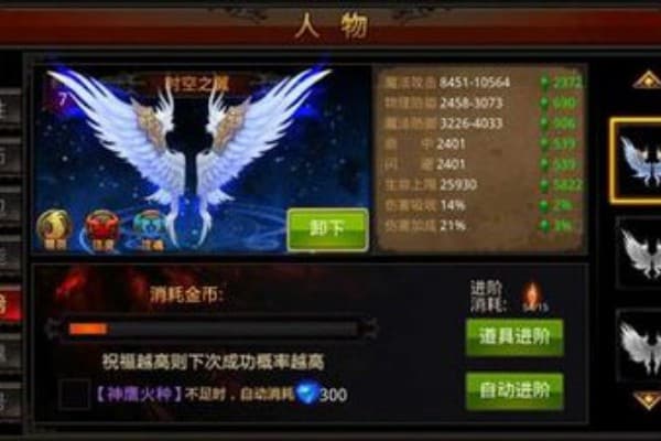奇迹私服超变怎么玩？新手必看的快速入门指南