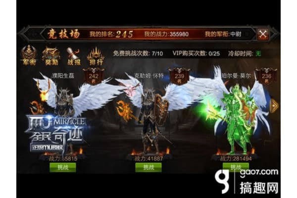 新开奇迹私服发布网终极探索指南，从零开始掌握核心技巧