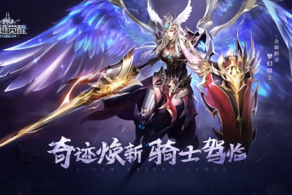 奇迹mu私服职业终极指南，2025年五步打造完美角色路线