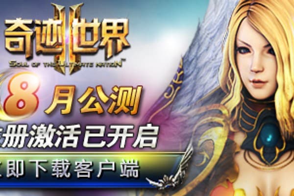 奇迹私服发布网收费吗？2025内幕及避坑攻略全知道！