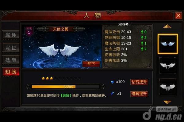 私服Mu玩家必读，2025最新资源获取与实战技巧