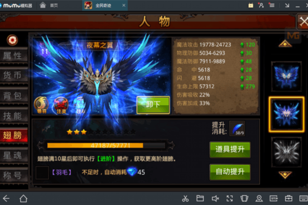 好玩奇迹sf发布网2025终极指南，避开陷阱的十大实战技巧