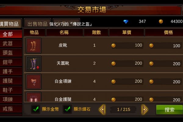 sf奇迹怎么开，新手必看的详细搭建指南