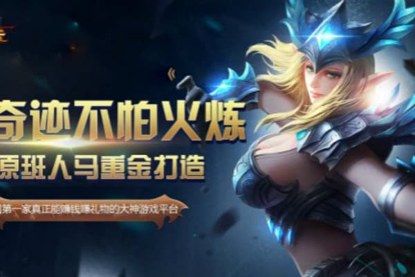 sf奇迹2025终极攻略，新手必看十大高爆技巧