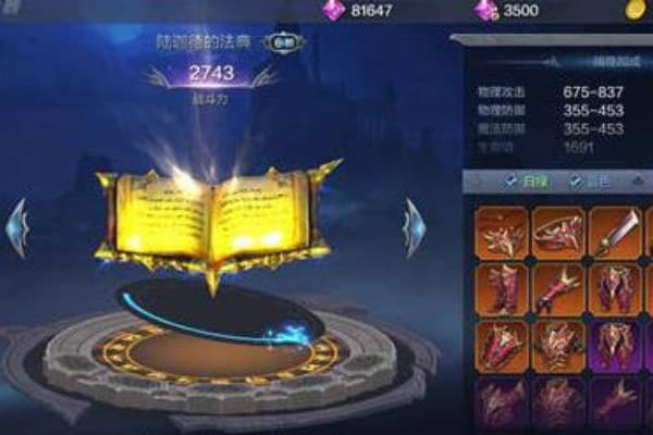 奇迹MU私服全攻略，新手入门到高手进阶的5大技巧