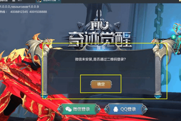 奇迹sf发布网全指南，精准避坑与高效资源获取