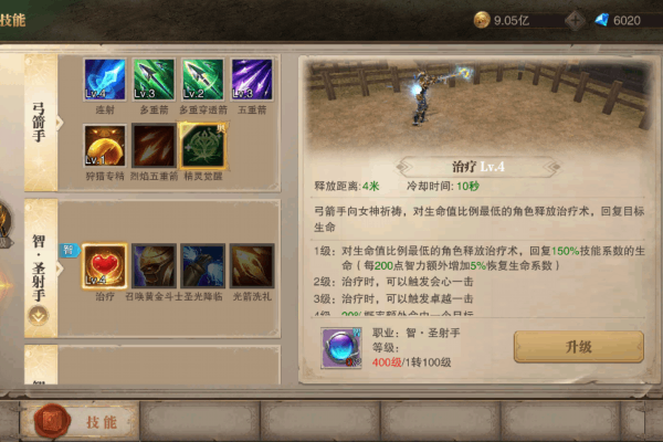 最新版本奇迹sf完全生存手册，从零开始征服魔幻大陆