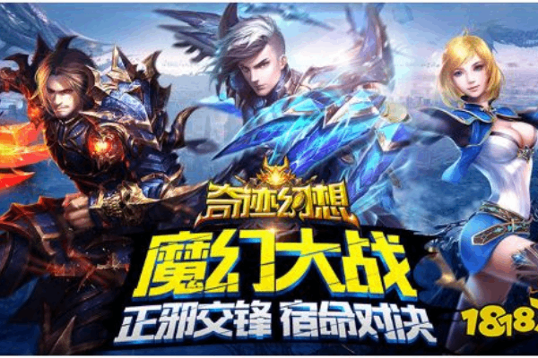 sf奇迹哪个最好玩？2025年人气私服版本深度评测