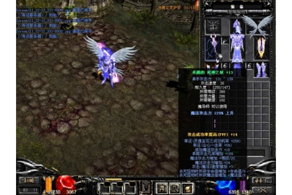 奇迹mu私服97全面攻略，3个技巧助你快速霸服爆神装