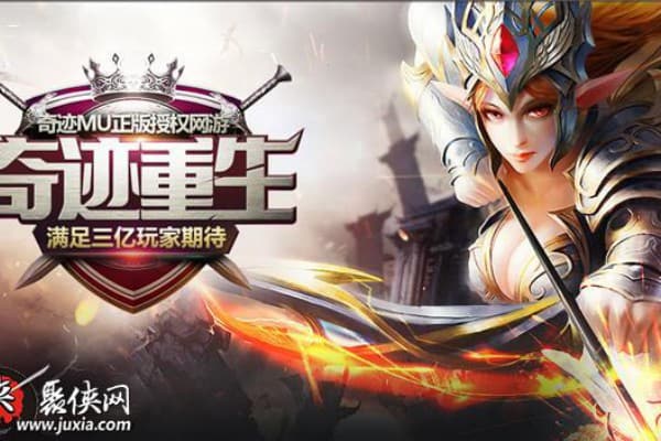 奇迹私服发布网终极指南，如何精准避坑与高效获取资源