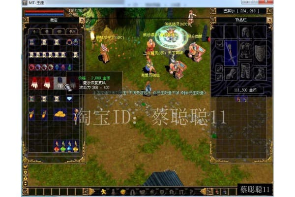 私服奇迹网高玩速成手册，独家技巧与资源整合指南