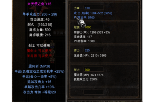 奇迹sf手游全方位解析，如何高效获取稀有资源与打造顶级装备