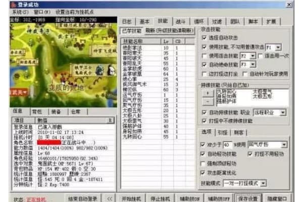 私服奇迹吧资深玩家分享，如何快速获取稀有装备与隐藏地图坐标