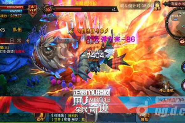 奇迹私服发布网收费吗？资深玩家揭秘真实内幕