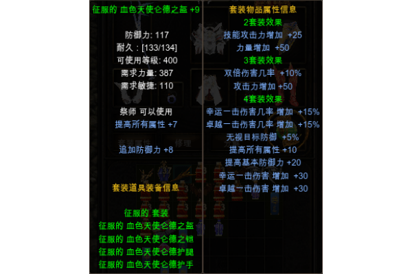 奇迹XII私服2025终极指南，从入门到精通的全方位攻略