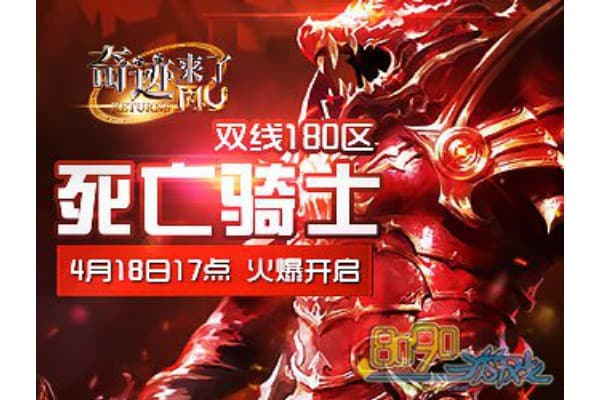 最新奇迹sf发布网，2025年高人气服务器推荐与避坑指南