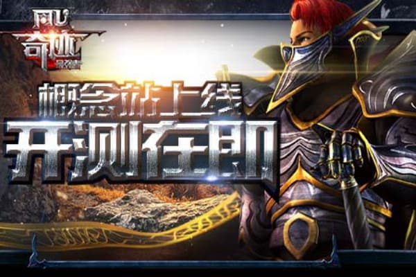 私服奇迹怎么镶嵌？资深玩家实战经验分享