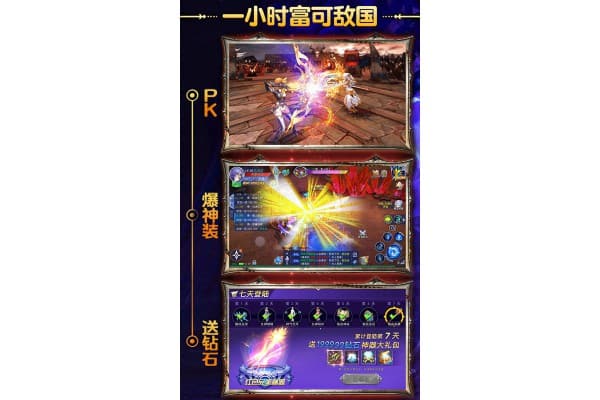 全民奇迹手游SF终极指南，从零基础到高阶玩家的实战手册