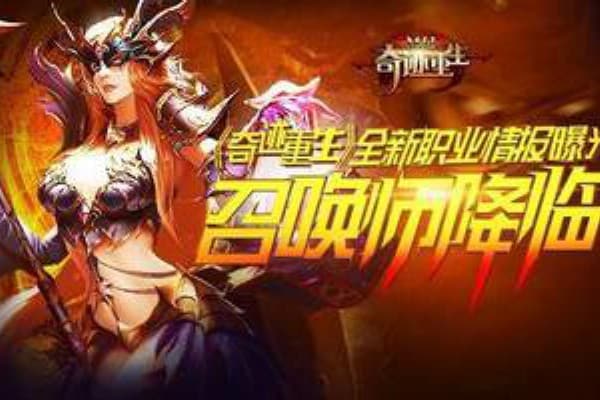 今日新开奇迹sf发布网站，2025最全资源指南（附5大实用技巧）