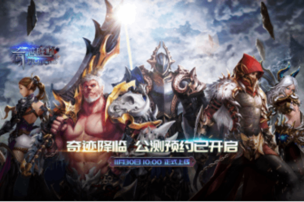 超变奇迹sf魔剑士觉醒指南，三套毕业装搭配与跨服战技巧