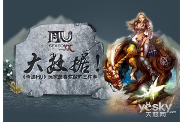 全民奇迹sf苹果版最全服务器搭建及运营指南