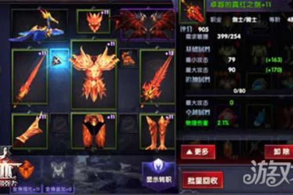奇迹私服外挂种类有哪些？深度解析作弊工具风险与应对