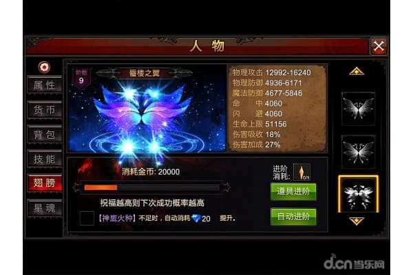 全民奇迹sf ios版本下载安装全攻略，新手避坑指南